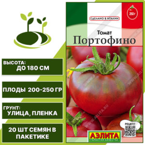 Томат "Портофино", АЭЛИТА, красный, индетерминантный, открытый грунт, количество семян в пакетике 20 шт