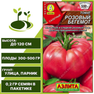 Томат "Розовый Бегемот", АЭЛИТА, розовый, детерминантный, открытый и закрытый грунт, количество семян в пакетике 0,2 гр