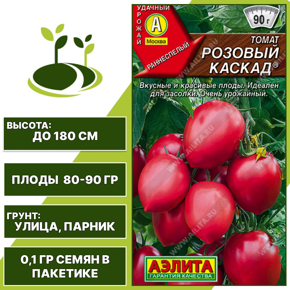 Томат "Розовый Каскад", АЭЛИТА, розовый, индетерминантный, открытый и закрытый грунт, количество семян в пакетике 0,1 гр