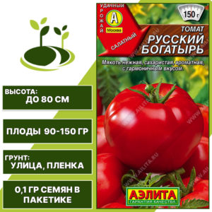 Томат "Русский Богатырь", АЭЛИТА, красный, детерминантный, открытый грунт, количество семян в пакетике 0,1 гр