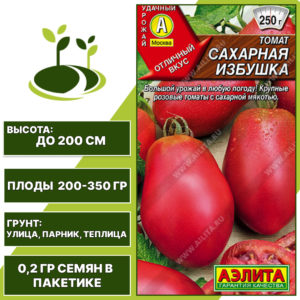 Томат "Сахарная Избушка", АЭЛИТА, красный, индетерминантный, открытый и закрытый грунт, количество семян в пакетике 0,2 гр