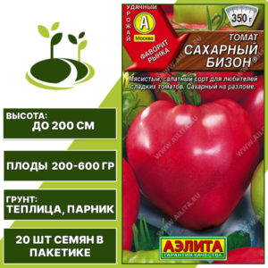 Томат "Сахарный Бизон", АЭЛИТА, красный, индетерминантный, закрытый грунт, количество семян в пакетике 20 шт