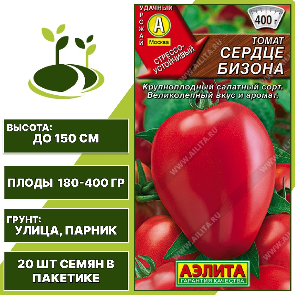 Томат "Сердце Бизона", АЭЛИТА, красный, детерминантный, открытый и закрытый грунт, количество семян в пакетике 20 шт
