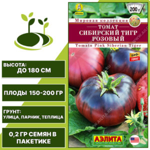 Томат "Сибирский Тигр Розовый", АЭЛИТА, малиновый, темно-фиолетовый, индетерминантный, открытый и закрытый грунт, количество семян в пакетике 0,2 гр
