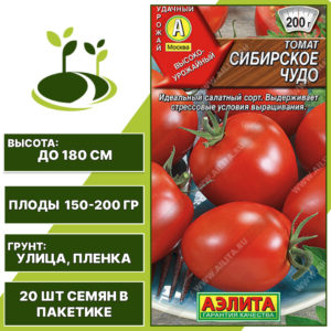 Томат "Сибирское Чудо", АЭЛИТА, красный, индетерминантный, открытый грунт, количество семян в пакетике 20 шт