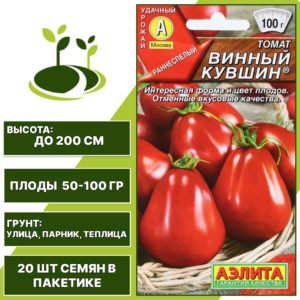 Томат "Винный Кувшин", АЭЛИТА, красный, индетерминантный, открытый и закрытый грунт, количество семян в пакетике 20 шт