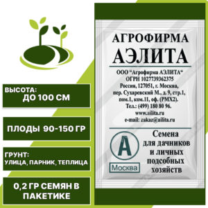 Томат "Волгоградский 5/95" белый пакет, АЭЛИТА, красный, индетерминантный, открытый и закрытый грунт, количество семян в пакетике 0,2 гр