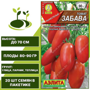 Томат "Забава", АЭЛИТА, красный, детерминантный, открытый и закрытый грунт, количество семян в пакетике 20 шт