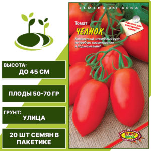 Томат "Челнок", АЭЛИТА ЕВРО ЭКСТРА, красный, детерминантный, открытый грунт, количество семян в пакетике 20 шт