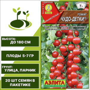 Томат "Чудо-Детки", АЭЛИТА, красный, индетерминантный, открытый и закрытый грунт, количество семян в пакетике 20 шт