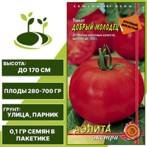 Томат "Добрый Молодец", АЭЛИТА ЕВРО ЭКСТРА, красный, индетерминантный, открытый и закрытый грунт, количество семян в пакетике 0,1 гр