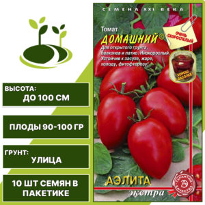 Томат "Домашний", АЭЛИТА ЕВРО ЭКСТРА, красный, детерминантный, открытый и горшечный грунт, количество семян в пакетике 10 шт