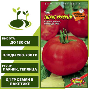 Томат "Гигант Красный", АЭЛИТА ЕВРО ЭКСТРА, красный, индетерминантный, закрытый грунт, количество семян в пакетике 0,1 гр