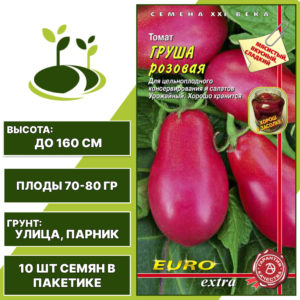 Томат "Груша Розовая", АЭЛИТА ЕВРО ЭКСТРА, малиново-розовый, полудетерминантный, открытый и закрытый грунт, количество семян в пакетике 10 шт