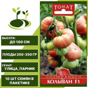 Томат "Колыван" F1, БИОТЕХНИКА, розовый, детерминантный, открытый и закрытый грунт, количество семян в пакетике 10 шт