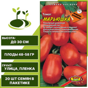 Томат "Марьюшка", АЭЛИТА ЕВРО ЭКСТРА, красный, детерминантный, открытый грунт, количество семян в пакетике 20 шт