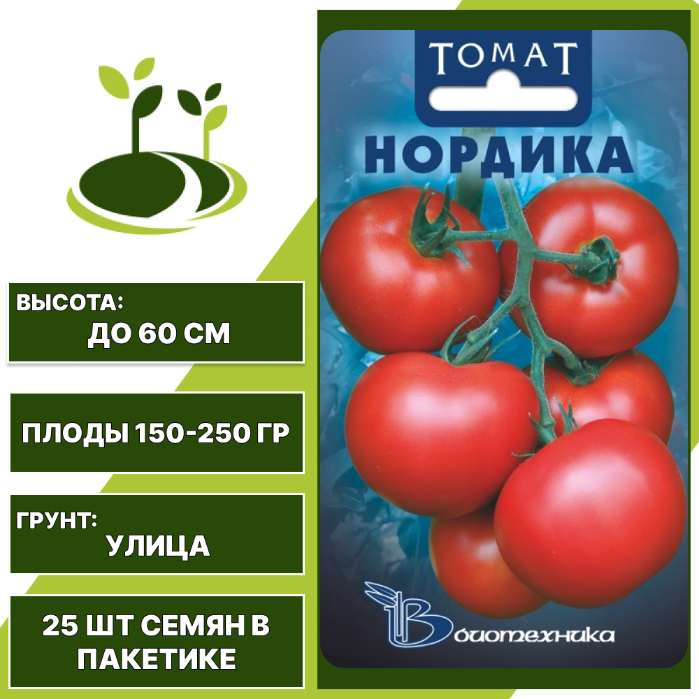 Томат "Нордика", БИОТЕХНИКА, красный, детерминантный, открытый грунт, количество семян в пакетике 25 шт