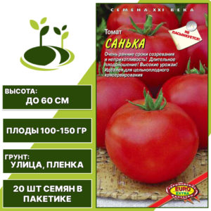 Томат "Санька", АЭЛИТА ЕВРО ЭКСТРА, красный, детерминантный, открытый грунт, количество семян в пакетике 20 шт