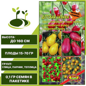 Томат "Детская Забава" смесь, АЭЛИТА ЕВРО ЭКСТРА, красный, желтый, розовый, индетерминантный, открытый и закрытый грунт, количество семян в пакетике 0,1 гр