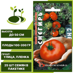Томат "Снегирь", БИОТЕХНИКА, красный, детерминантный, открытый грунт, количество семян в пакетике 25 шт