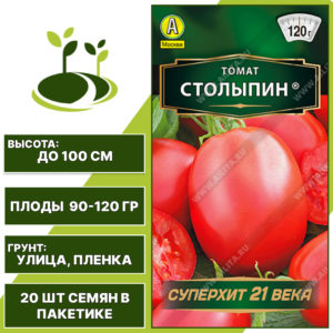 Томат "Столыпин", АЭЛИТА, красный, детерминантный, открытый грунт, количество семян в пакетике 20 шт