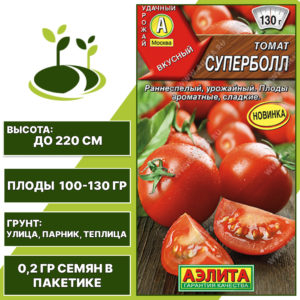 Томат "Суперболл", АЭЛИТА, красный, индетерминантный, открытый и закрытый грунт, количество семян в пакетике 0,2 гр
