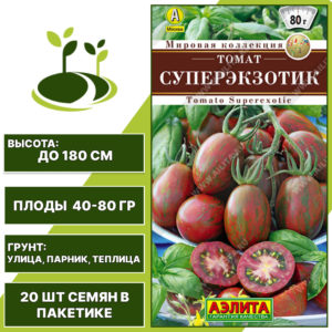 Томат "Суперэкзотик", АЭЛИТА, бордовый, темно-зеленый, полосатый, индетерминантный, открытый и закрытый грунт, количество семян в пакетике 20 шт