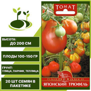 Томат "Японский Трюфель", БИОТЕХНИКА, красный, индетерминантный, открытый и закрытый грунт, количество семян в пакетике 20 шт