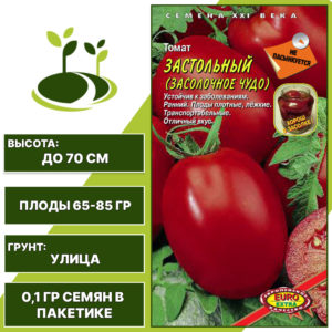 Томат "Застольный (Засолочное Чудо)", АЭЛИТА ЕВРО ЭКСТРА, красный, детерминантный, открытый грунт, количество семян в пакетике 0,1 гр