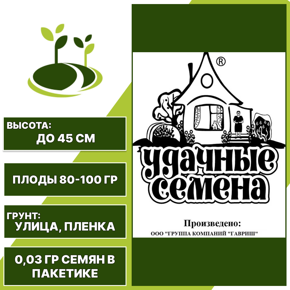 Томат "Агата" белый пакет, ГАВРИШ, Удачные Семена, красный, детерминантный, открытый грунт, количество семян в пакетике 0,03 гр