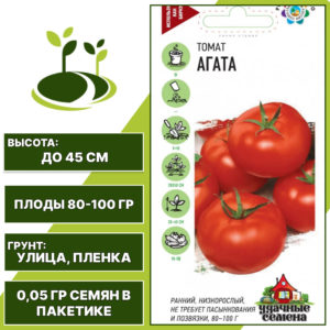 Томат "Агата", ГАВРИШ, Удачные Семена, красный, детерминантный, открытый грунт, количество семян в пакетике 0,05 гр