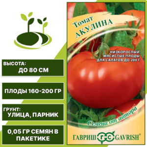 Томат "Акулина", ГАВРИШ, красный, детерминантный, открытый и закрытый грунт, количество семян в пакетике 0,05 гр