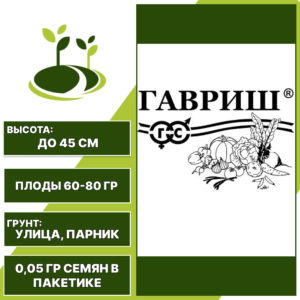 Томат "Алпатьева 905 А" белый пакет, ГАВРИШ, красный, детерминантный, открытый и закрытый грунт, количество семян в пакетике 0,05 гр
