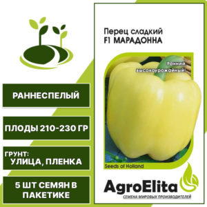 Перец сладкий Марадонна F1, AgroElita, ГАВРИШ, количество семян в пакетике 5 шт