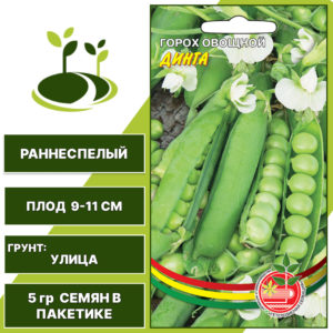 Горох Динга, УРАЛЬСКИЙ ДАЧНИК, количество семян в пакетике 5 гр