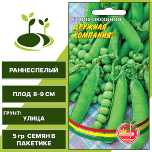 Горох Дружная компания, УРАЛЬСКИЙ ДАЧНИК, количество семян в пакетике 5 гр