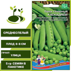 Горох Каскадный, УРАЛЬСКИЙ ДАЧНИК, количество семян в пакетике 5 гр