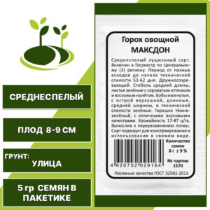Горох Максдон белый пакет, УРАЛЬСКИЙ ДАЧНИК, количество семян в пакетике 5 гр