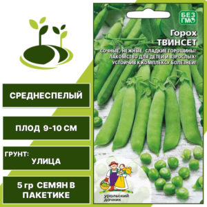 Горох Твинсет, УРАЛЬСКИЙ ДАЧНИК, количество семян в пакетике 5 гр