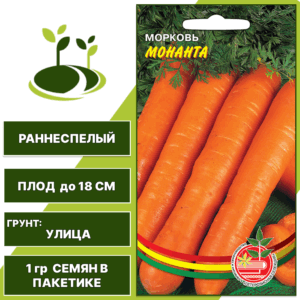 Морковь Монанта, УРАЛЬСКИЙ ДАЧНИК, количество семян в пакетике 1 гр