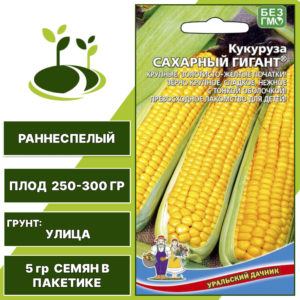 Кукуруза Сахарный гигант, УРАЛЬСКИЙ ДАЧНИК, количество семян в пакетике 5 гр